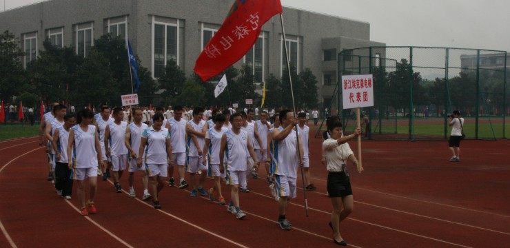 埃克森积极参加袍江区第五届职工运动会