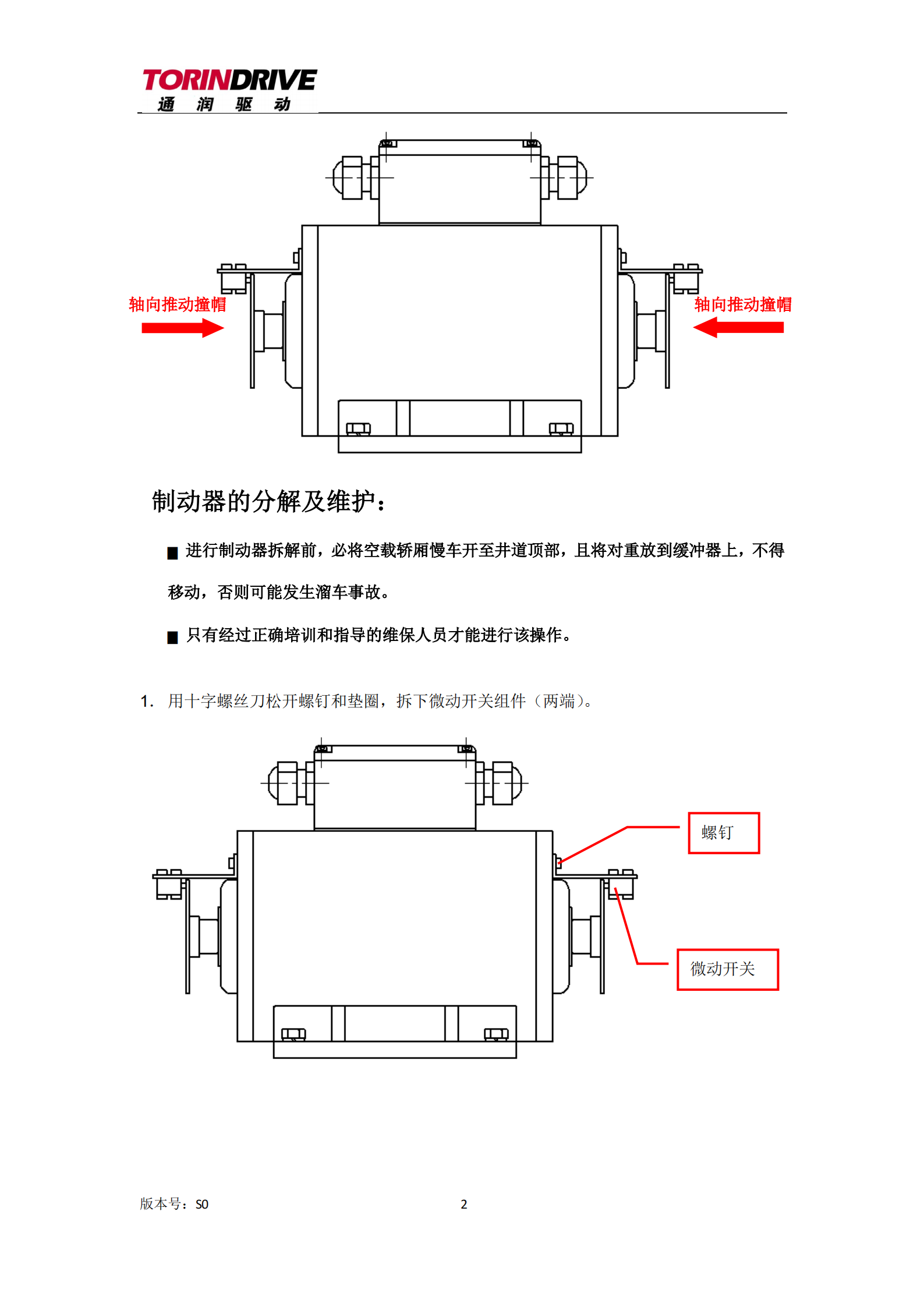 DZE-12E_2