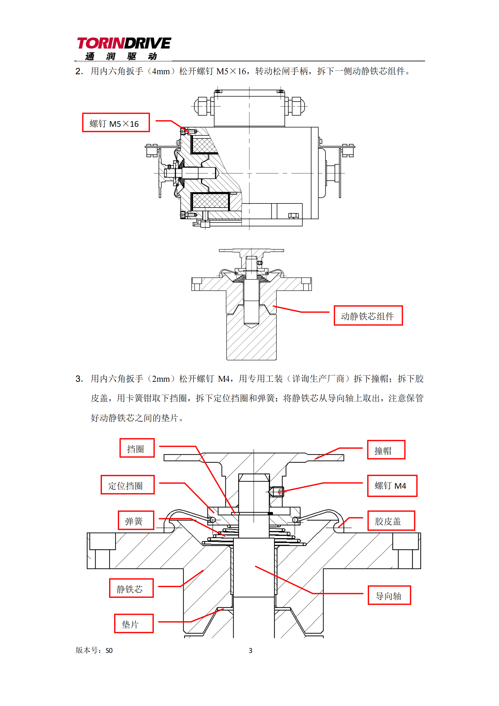 DZE-12E_3