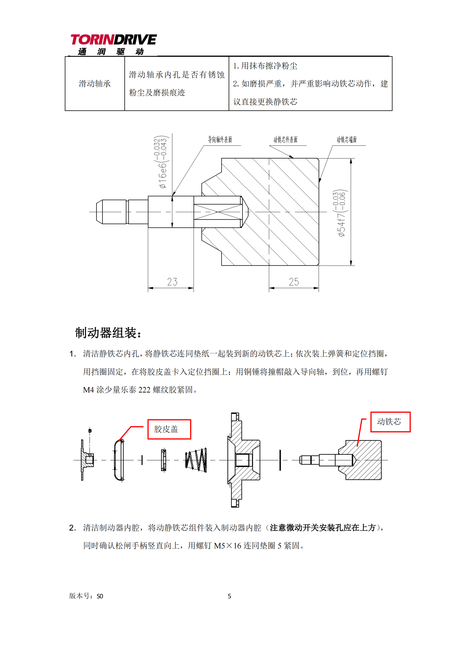 DZE-12E_5